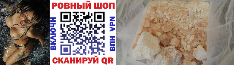Где купить наркоту Светлоград Alpha PVP Марихуана Кокаин АМФЕТАМИН MDMA Мефедрон ГАШ