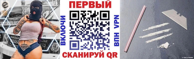 АМФ VHQ Светлоград