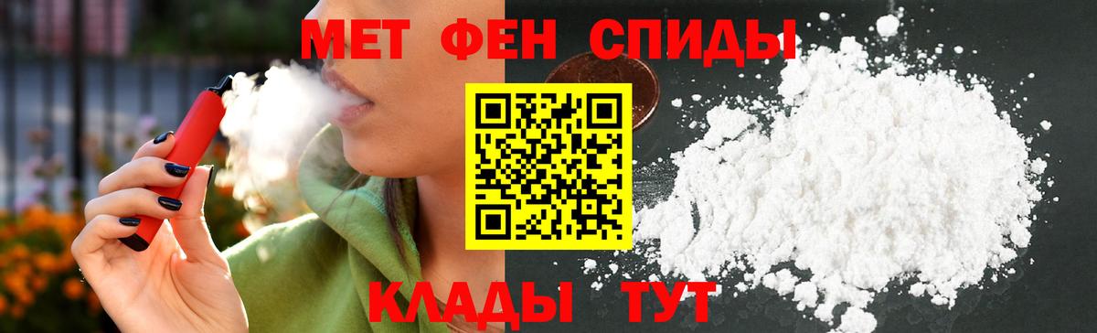 МДМА  LSD-25  Вход с VPN  Меф МЯУ МЯУ кристаллы  Меф МЯУ МЯУ  Экстази  Гашиш  Светлоград  Канабис 