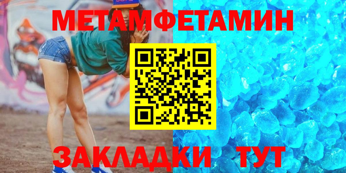Amphetamine VHQ Светлоград