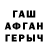 АМФЕТАМИН VHQ GG MyLive