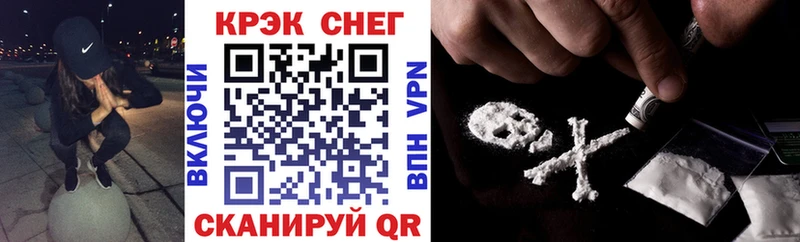 omg tor  Светлоград  КОКАИН 98% 