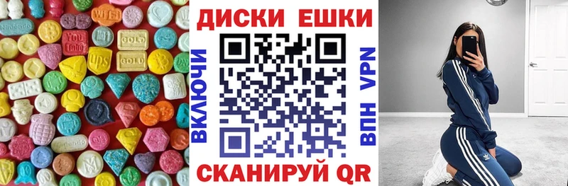как найти   Светлоград  Ecstasy louis Vuitton 