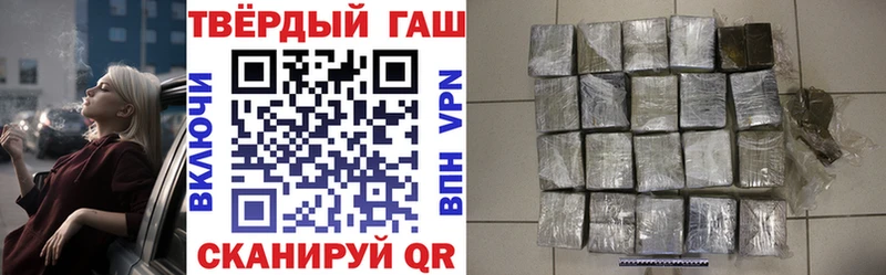 ОМГ ОМГ как войти  где найти наркотики  Светлоград  ГАШИШ гарик 