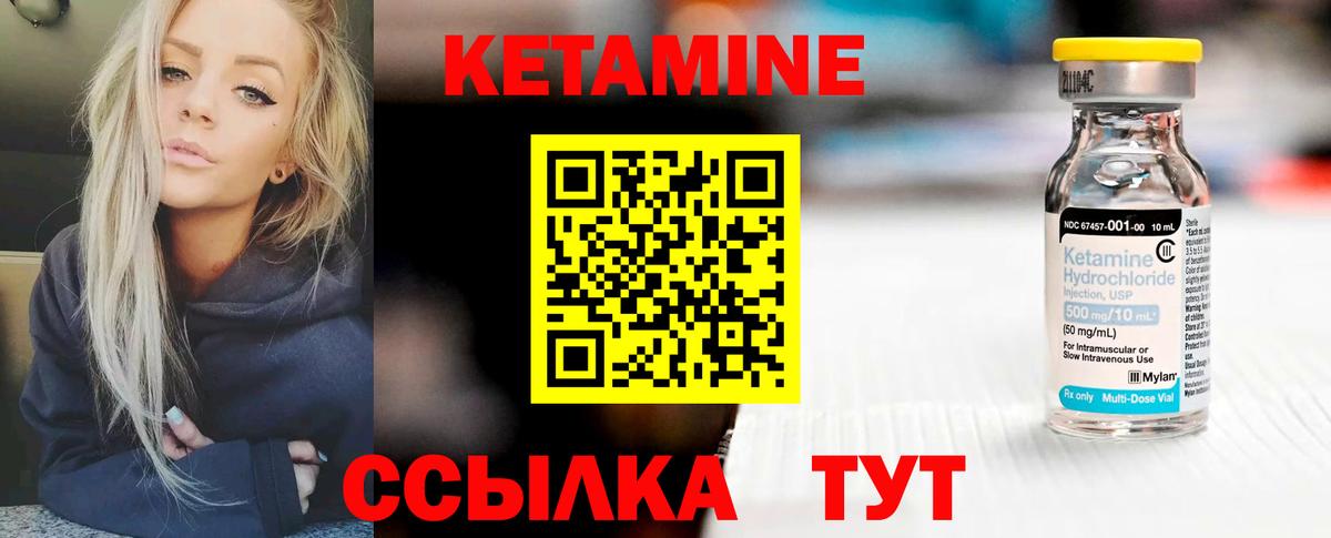 Светлоград  мориарти клад  Вход с VPN  Кетамин ketamine 