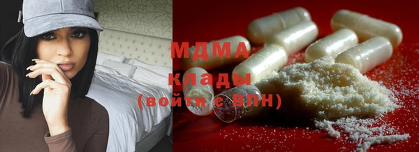 марки nbome Новокубанск