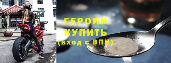 марки nbome Новокубанск