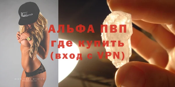 марки nbome Новокубанск
