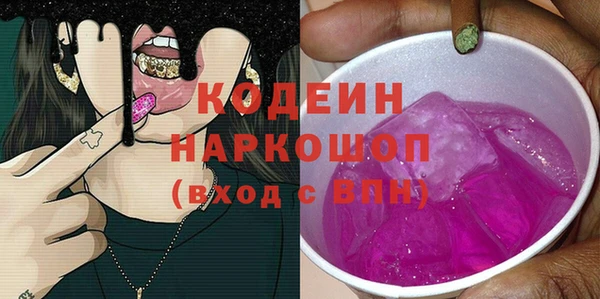 кокаин премиум Няндома