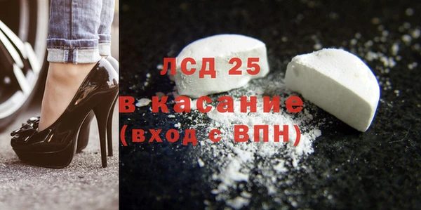 марки nbome Новокубанск