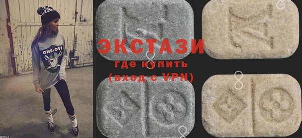 ECSTASY Верхний Тагил