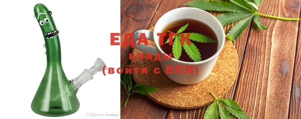 спиды Нягань