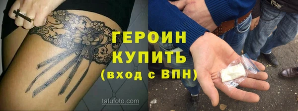 марки nbome Новокубанск