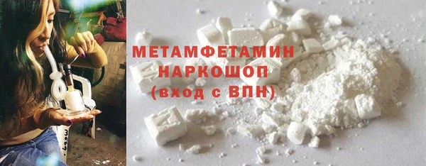 марки nbome Новокубанск