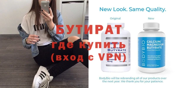 марки nbome Новокубанск