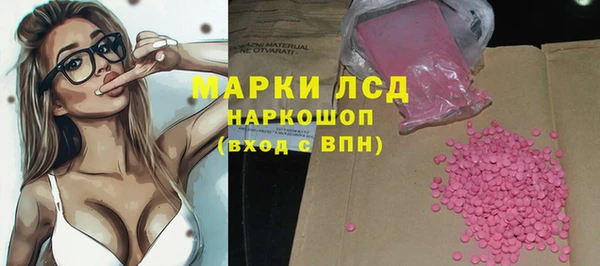 марки nbome Новокубанск