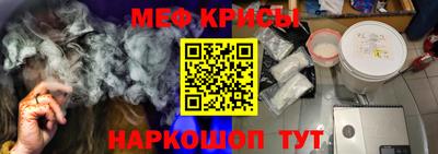 мдма Ипатово