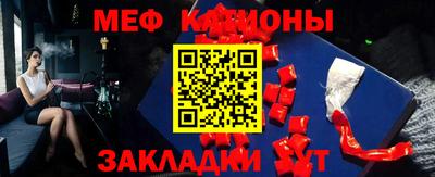 меф VHQ Ирбит