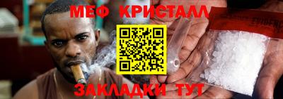 мдма Ипатово
