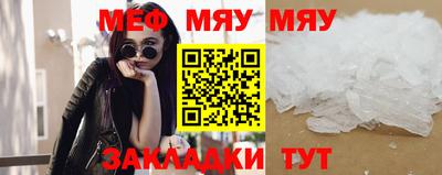 меф VHQ Ирбит