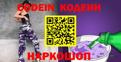 кокаин премиум Изобильный