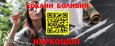 кокаин премиум Изобильный