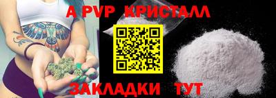 кокаин премиум Изобильный
