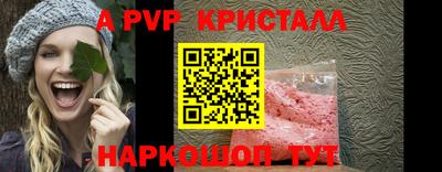 бошки Азнакаево