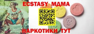 меф VHQ Ирбит
