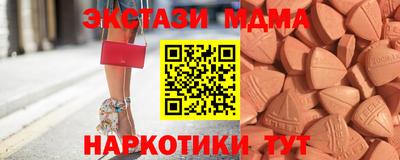 меф VHQ Ирбит