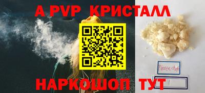 меф VHQ Ирбит