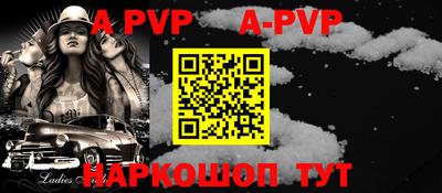 меф VHQ Ирбит