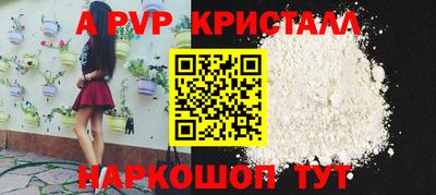 мдма Ипатово