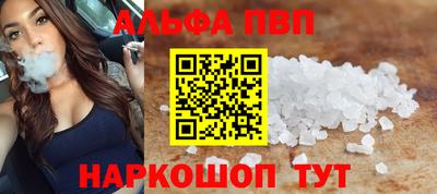 кокаин премиум Изобильный