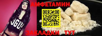 меф VHQ Ирбит