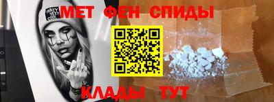 меф VHQ Ирбит