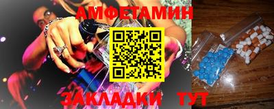 ALPHA-PVP Абакан
