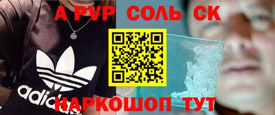 меф VHQ Ирбит
