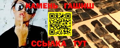 мдма Ипатово