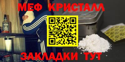 меф VHQ Ирбит
