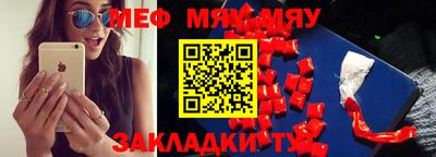 меф VHQ Ирбит