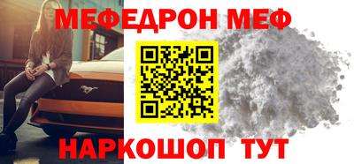 мдма Ипатово