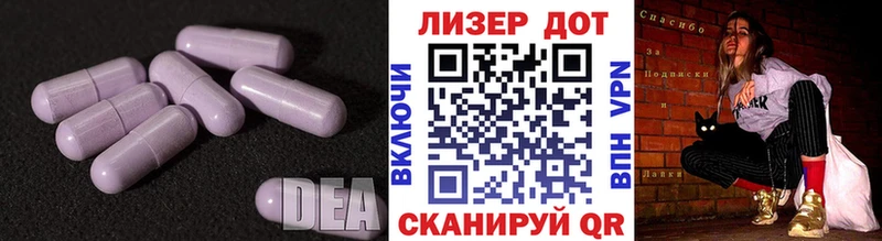 KRAKEN ссылки Светлоград LSD-25 экстази кислота