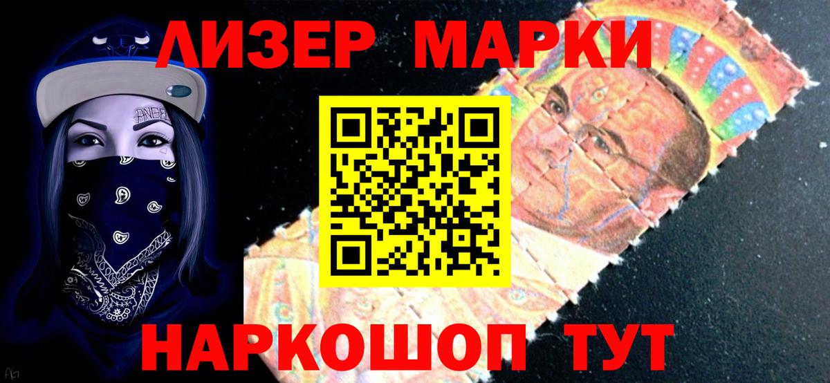 ЛСД экстази кислота Светлоград
