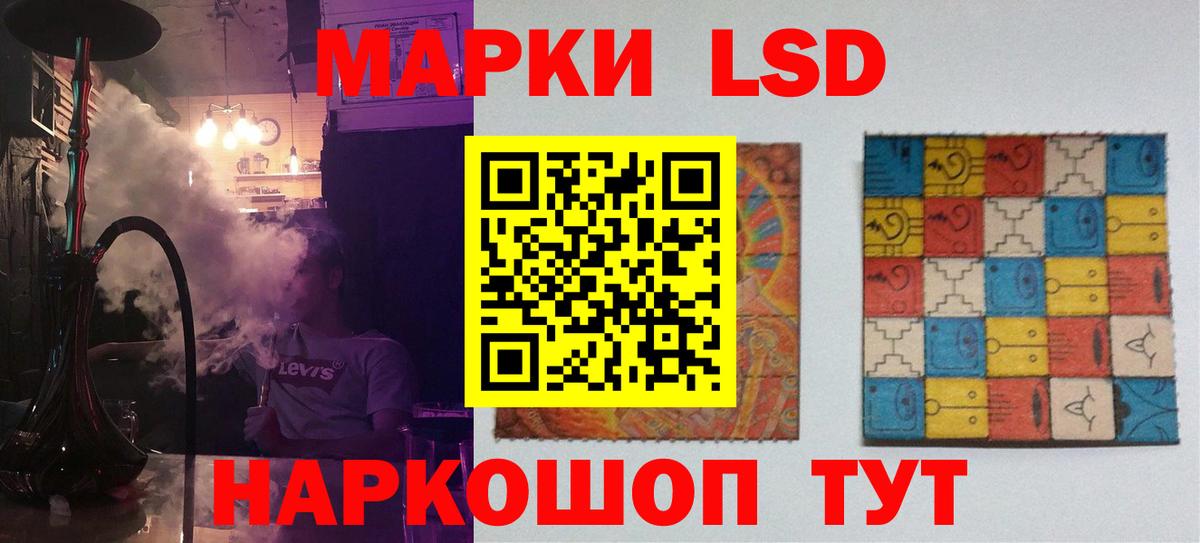 LSD-25 экстази ecstasy  Вход с VPN  ЛСД экстази ecstasy  Светлоград 