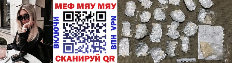 МЕФ 4 MMC Светлоград
