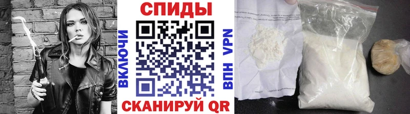 МЕТАМФЕТАМИН пудра  дарнет шоп  маркетплейс как зайти  Светлоград 