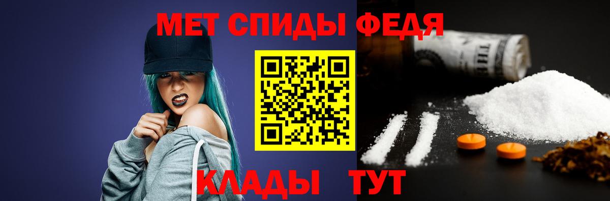 Светлоград  МЕТАМФЕТАМИН мет  МЕТАМФЕТАМИН мет  Вход с VPN 