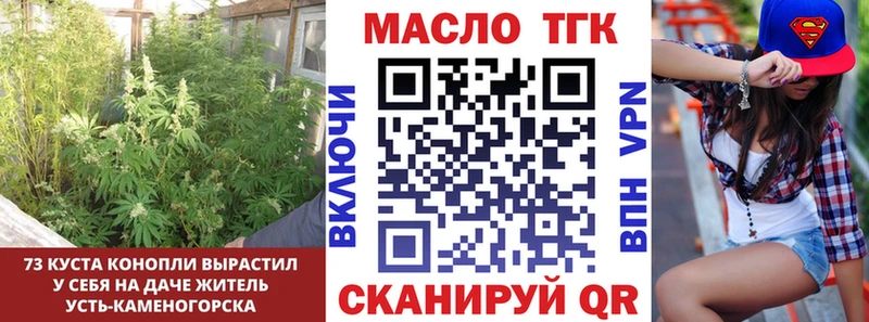блэк спрут маркетплейс Светлоград ТГК Wax