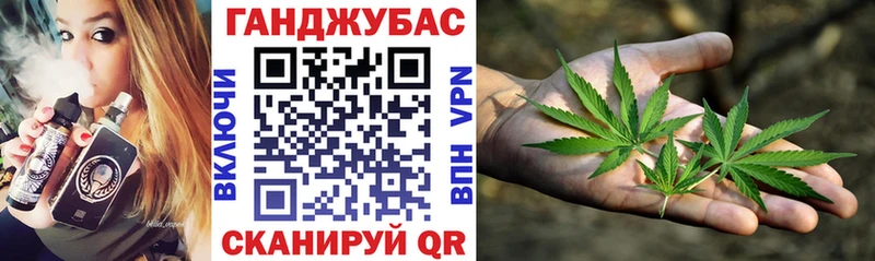 Марихуана семена дарк нет состав Светлоград закладки